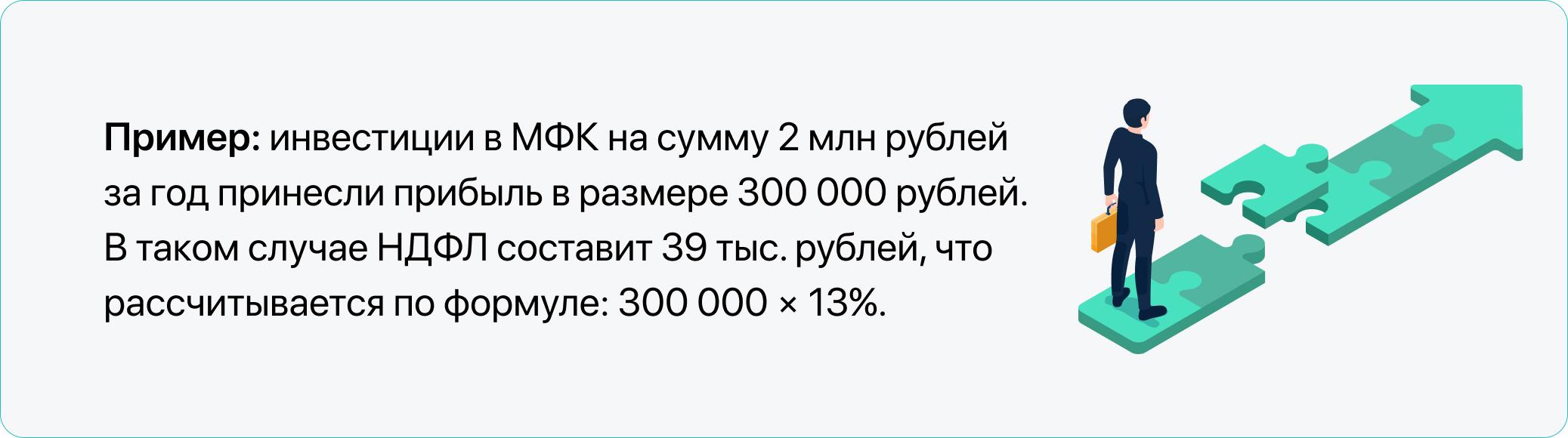 Пример с убывающим графиком платежей