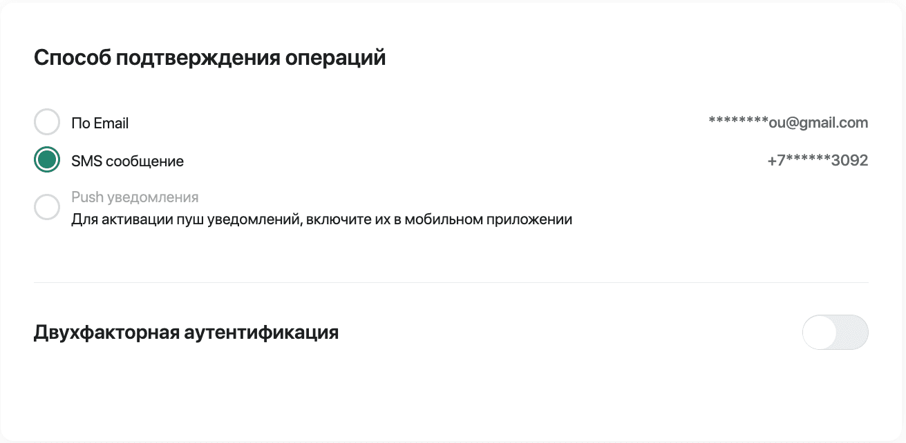 Screenshot 2025 02 10 At 16.52.18