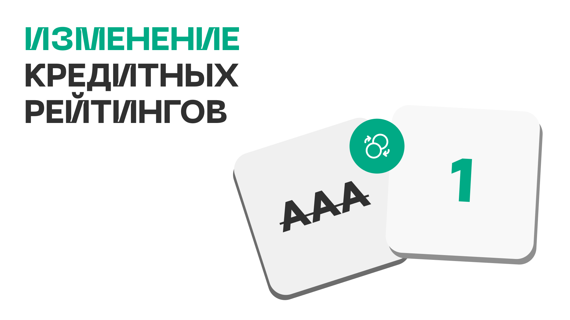 Исследование надежности заемщиков проект