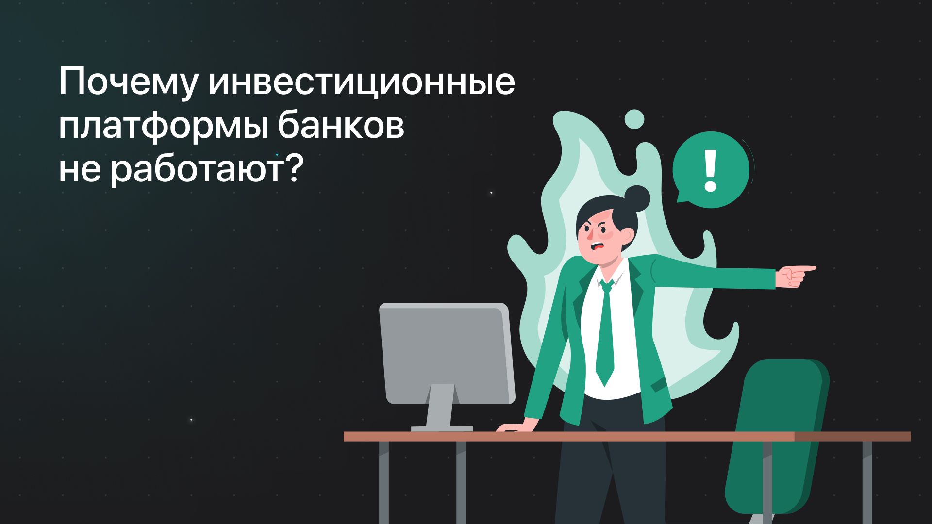 Заработок с вложением денег: основные варианты - JetLend