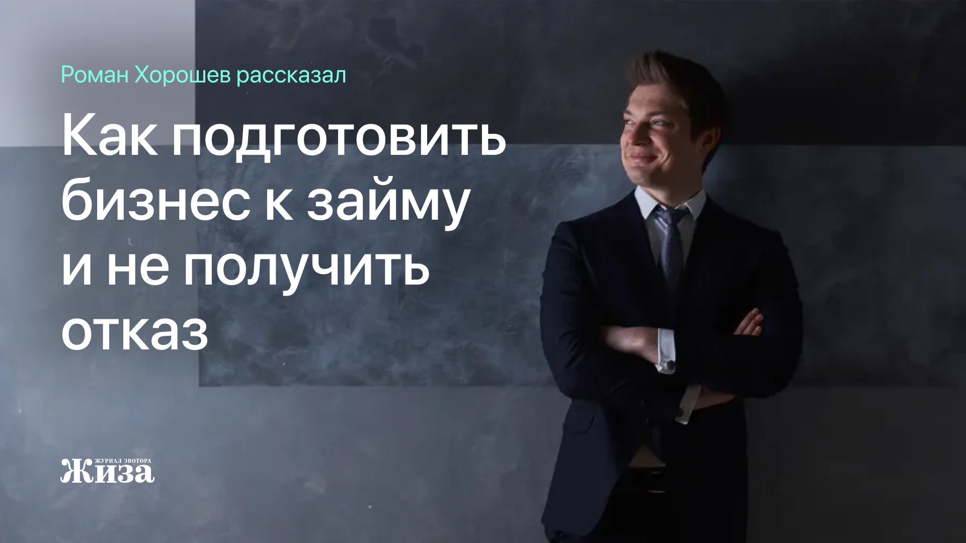 финансирование путем получения займов финансирование путем получения займов